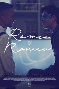 смотреть Ромео и Ромео