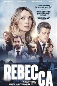 смотреть Ребекка