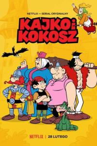 Кайко и Кокош онлайн