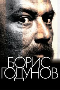 смотреть Борис Годунов