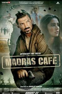 смотреть Кафе «Мадрас»