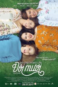 смотреть Дар молодости