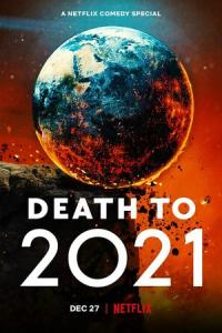 смотреть 2021, тебе конец!