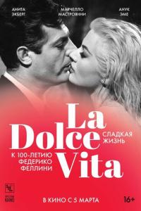 смотреть Сладкая жизнь