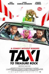 смотреть Taxi a Gibraltar