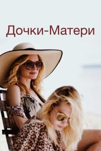смотреть Остальные