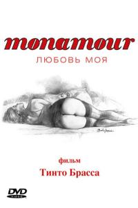 Monamour: Любовь моя онлайн