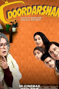 смотреть Doordarshan