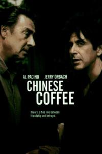 Китайский кофе онлайн