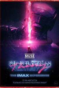 Muse: Simulation Theory онлайн