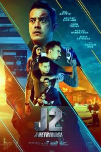 смотреть Джей 2: Возмездие