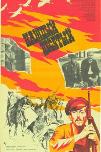смотреть Каждый десятый