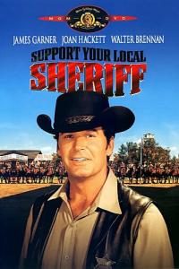 Поддержите своего шерифа! онлайн