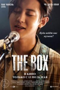 смотреть The Box