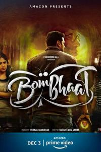 смотреть BomBhaat