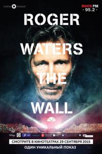 Роджер Уотерс: The Wall онлайн
