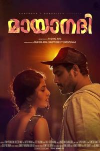 смотреть Mayaanadhi