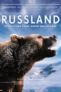 смотреть Россия - царство тигров, медведей и вулканов