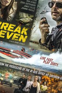 смотреть Break Even