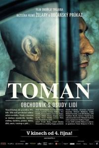 смотреть Томан
