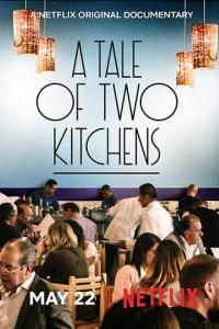 смотреть История о двух кухнях