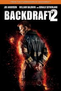 смотреть Обратная тяга 2
