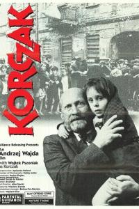 смотреть Корчак