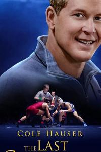 смотреть The Last Champion