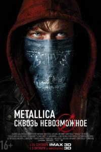 смотреть Metallica: Сквозь невозможное