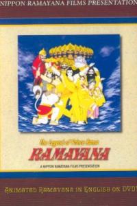 Рамаяна: Легенда о царевиче Раме онлайн