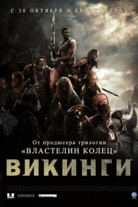 смотреть Викинги против пришельцев