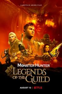 смотреть Monster Hunter: Легенды гильдии
