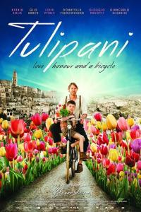 Тюльпаны: Любовь, честь и велосипед онлайн