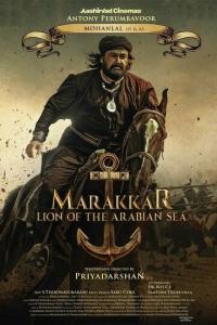 смотреть Мараккар: Лев Аравийского моря