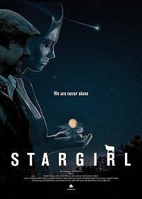 смотреть StarGirl