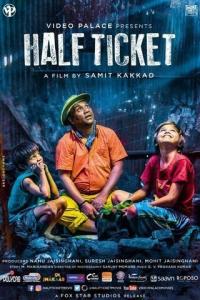 смотреть Half Ticket