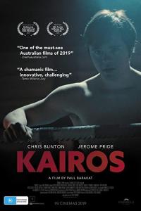 смотреть Kairos