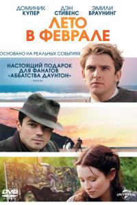 смотреть Лето в феврале