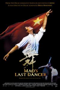 смотреть Последний танцор Мао