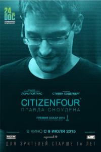 Citizenfour: Правда Сноудена онлайн