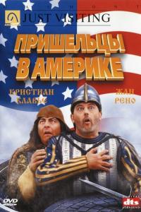 смотреть Пришельцы в Америке