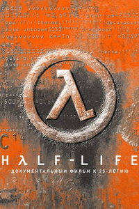 смотреть Half-Life: Документальный фильм к 25-летию