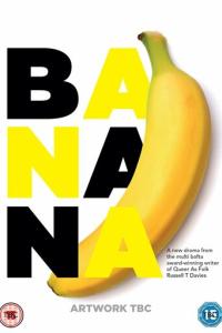 Банан онлайн
