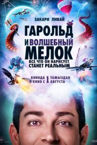 Мой шпион: Вечный город () смотреть онлайн бесплатно в хорошем качестве на ГидОнлайн