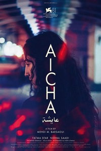 смотреть Айша