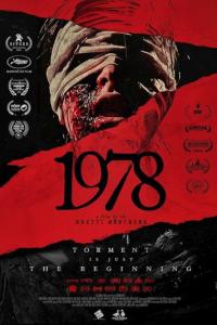 смотреть 1978