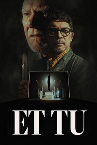 смотреть И Ты