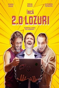 смотреть Лотерейные билеты 2