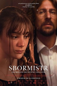 смотреть Хормейстер