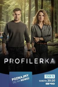 Профайлер онлайн